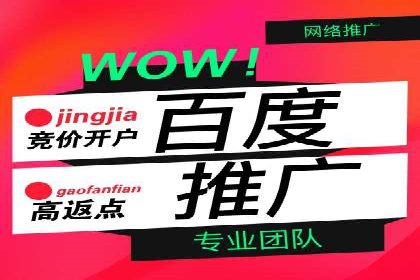 案例解析：信息流推广开户的秘诀与技巧