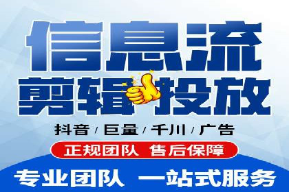 行业新秀如何通过信息流广告实现逆袭